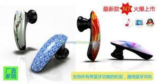 名昂新款藍(lán)牙耳機(jī) 無(wú)線時(shí)尚輕巧，卓越音質(zhì)隨行