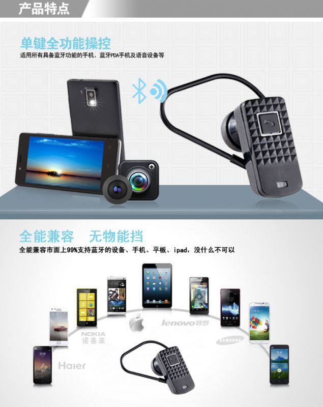 專業(yè)OEM/ODM藍(lán)牙耳機(jī)工廠 匠心打造單聲道與禮品耳機(jī)，以清晰音質(zhì)連接世界