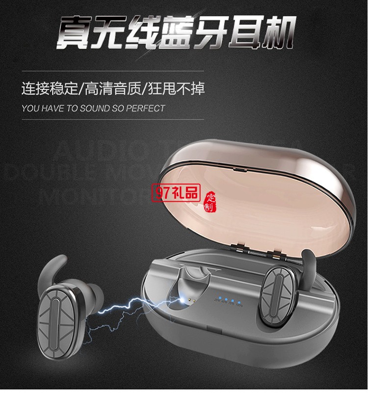 TWS藍牙耳機 定制LOGO的立體聲防水真無線新體驗